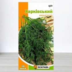 Насіння кропу Харкiвський, 5г, ТМ Яскрава